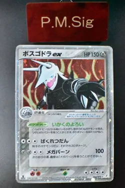 Aggron Ex 066/075 Miracle Crystal 2006 Holo 1st Edition Japanese Pokemon Card - Image 1