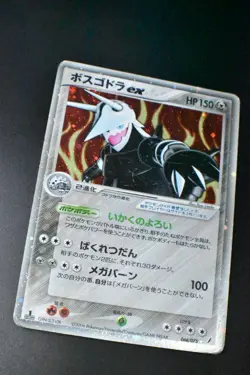 Aggron Ex 066/075 Miracle Crystal 2006 Holo 1st Edition Japanese Pokemon Card - Image 3