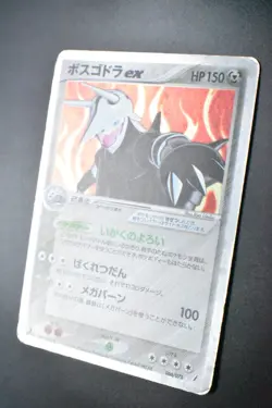 Aggron Ex 066/075 Miracle Crystal 2006 Holo 1st Edition Japanese Pokemon Card - Image 4