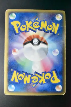 Aggron Ex 066/075 Miracle Crystal 2006 Holo 1st Edition Japanese Pokemon Card - Image 5