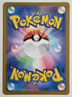 Shiny Dragapult VMAX SSR 318/190 S4a Shiny Star V - Pokemon Card Japanese - Image 2