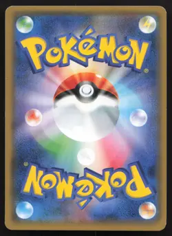 Armored Mewtwo #365/SM-P Japanese Promo Pokemon Card - Image 2