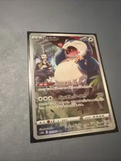 Pokemon TCG Dark Phantasma Snorlax Card Japanese Edition 77/71 S10a - Image 3