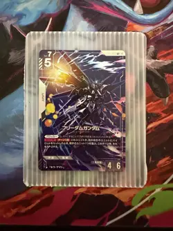 Freedom Gundam Gundam Card Game GD01-065 LR+ Newtype Rising Japanese - Image 1