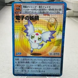 Electric Fairy Expansion Board Japanese Digimon Card ~ MP - Image 1