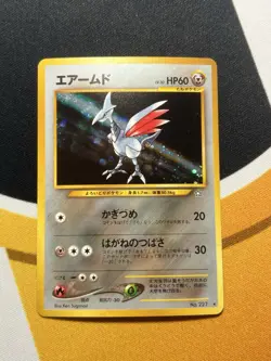 Pokemon Skarmory No. 227 Holo Neo Genesis Japanese NM - Image 1