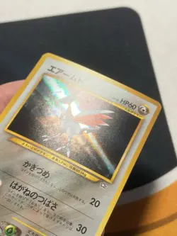 Pokemon Skarmory No. 227 Holo Neo Genesis Japanese NM - Image 4