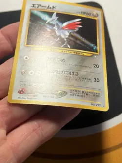 Pokemon Skarmory No. 227 Holo Neo Genesis Japanese NM - Image 5