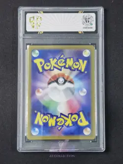 2024 Pokemon TCG Japanese Flapple sv7A 074/064 AR Paradise Dragona #5305 SC 10 - Image 2