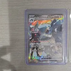 Pokemon TCG Metagross ex Mega Dream and ASC & Psyduck ASC - Image 2