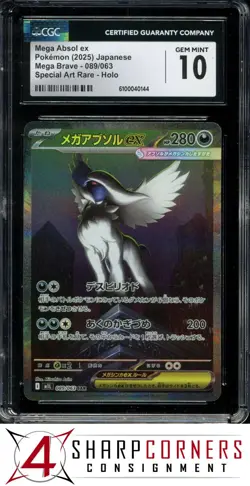 2025 POKEMON JPN M1L-MEGA BRAVE SPECIAL ART RARE #089 MEGA ABSOL EX HOLO CGC 10 - Image 1