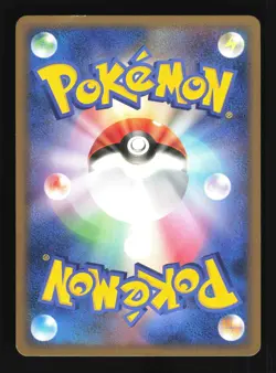 Pokemon Japanese Real World's Giratina Collection Challenge Promo 109/DP-P LP - Image 2