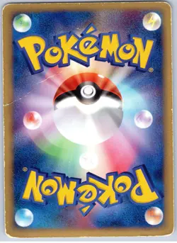 POKEMON TCG TORCHIC 002/019 HOLO TORCHIC DECK POKEMON JAPANESE DAMAGED - Image 2