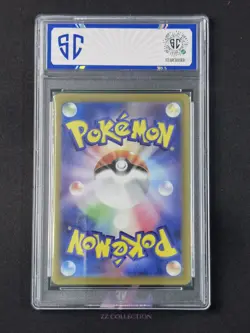 2025 Pokemon TCG JPN Arven's Greedent sv9a 075/063 AR Heat Wave Arena #7901 SC10 - Image 2