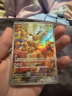 2024 Pokemon TCG Eevee 078/066 Sv5a Crimson Haze Art Rare Full Art Holo Korean - Image 1