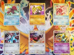 Pokemon Legendary Present Campaign Lottery Promo 71-76/L-P Rayquaza Groudon - Image 1