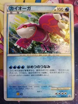 Pokemon Legendary Present Campaign Lottery Promo 71-76/L-P Rayquaza Groudon - Image 3