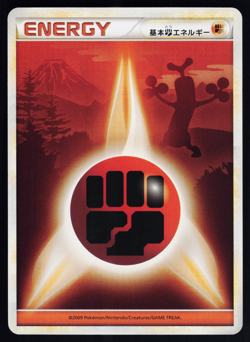 Fighting Energy Sudowoodo Pokemon HeartGold Collection L1 Japanese - Image 1