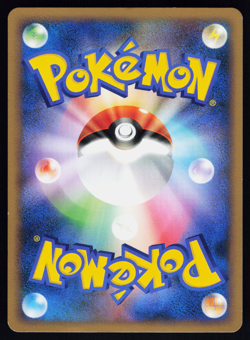 Fighting Energy Sudowoodo Pokemon HeartGold Collection L1 Japanese - Image 2