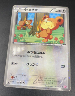 2013 Pokemon Teddiursa 015/020 Shiny Collection SC Japanese 3 MP - Image 1