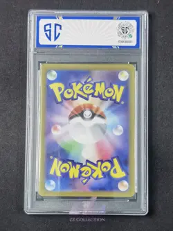 2025 Pokemon TCG Japanese Dondozo ex sv9a 078/063 SR Heat Wave Arena #7900 SC 10 - Image 2