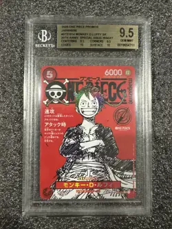 One Piece Monkey D. Luffy Promo ST21-014 Magazine Shonen Jump - BGS 9.5 - Image 1