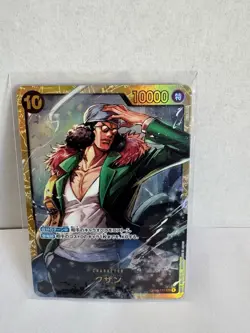ONE PIECE Card Japanese Kuzan OP02-121 SEC PRB-01 The BEST NM - Image 1