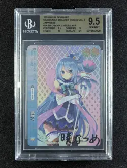 2025 Weiss Schwarz CHEERS! #W123-126 Kadokawa Sneaker Bunko Vol.2 Auto BGS 9.5 - Image 1