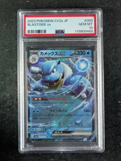2023 Pokemon BLASTOISE EX #009/165 Pokemon Card 151 Double Rare Japanese PSA 10 - Image 1