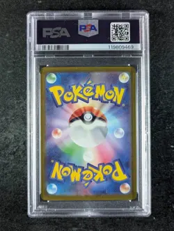 2023 Pokemon BLASTOISE EX #009/165 Pokemon Card 151 Double Rare Japanese PSA 10 - Image 2