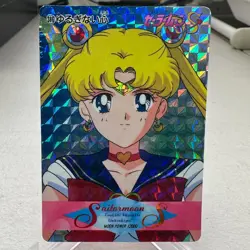 Sailor Moon 386 Prism Holo Carddass Japanese Sailor Moon Card ~ HP Creased - Image 1