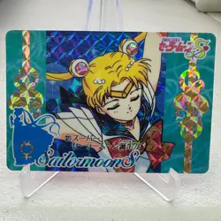 Sailor Moon 321 Prism Holo Carddass Japanese Sailor Moon S Card ~ HP - Image 1