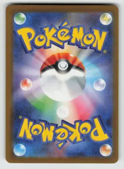 JP EX Pokemon Card - NM - Psychic - Mewtwo 063/193 see pic - Image 2