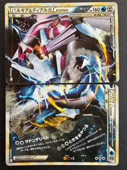 Palkia Dialga Holo Legend 072/080 073/080 L3 1st Edition Japanese Pokemon Cards - Image 1