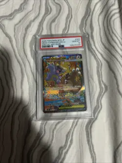 Mega Kangaskhan EX PSA10 SAR 089/063 M1S Holo Card Japanese Edition Pokemon TCG - Image 1
