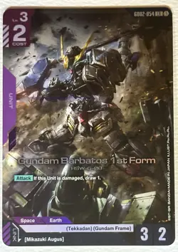 Gundam Card Game - Gundam Barbatos 1st Form NM - Image 1