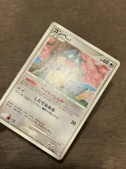 NM Munchlax 011/012 PtM Japanese Pokemon Card 2009 Promo Deck Vintage TCG - Image 2