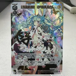 Tamayorihime, Miko of Past Days WX24-P4-0115 Holo SLR Japanese WIXOSS Card ~ LP - Image 1