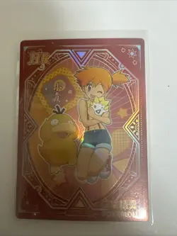Pokemon Misty HR KDJL-HR-010 Chinese Pocket Eif Baby Claw Machine Trainer Card - Image 1