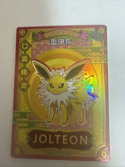 Pokemon Card Jolteon KDJL-GR-022 Eif Baby Chinese Edition - Image 1