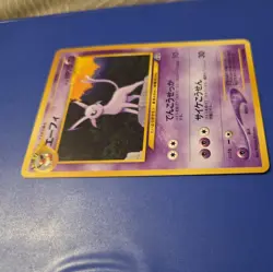 Espeon 196 Neo Discovery Neo Premium /File 2 Japanese Promo Pokemon Card E2 NM-M - Image 2