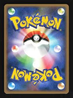 Pokemon Japanese Butterfree Dawn Dash Rare DPBP#012 Near Mint - Image 2