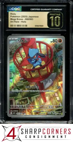 2025 POKEMON JPN M1L-MEGA BRAVE ART RARE #068 RIOLU HOLO CGC 10 PRISTINE - Image 1