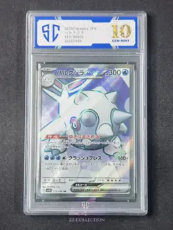 2025 Pokemon JPN Cetitan ex SV10 113/098 SR The Glory of Team Rocket #7899 SC 10 - Image 1