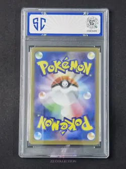 2025 Pokemon JPN Cetitan ex SV10 113/098 SR The Glory of Team Rocket #7899 SC 10 - Image 2