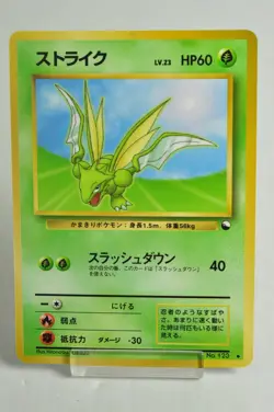 Pokemon card Scyther No.123 Old Back Glossy Expansion Sheet 3 1998 Japanese MP - Image 1