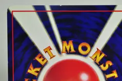 Pokemon card Scyther No.123 Old Back Glossy Expansion Sheet 3 1998 Japanese MP - Image 5