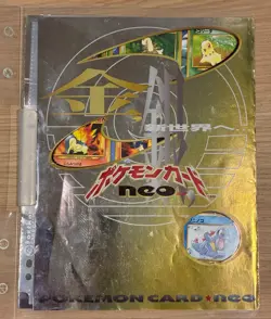Pokemon Japanese Neo Genesis Series One 9-card Promo Binder Set - Image 2