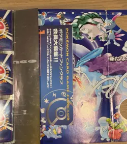 Pokemon Japanese Neo Genesis Series One 9-card Promo Binder Set - Image 5