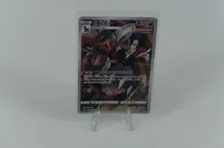 Houndoom Full Art 206/184 CHR s8b VMAX Climax Japanese Pokemon TCG Near Mint - Image 1
